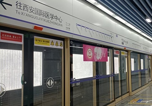 西安市軌道交通6號(hào)線